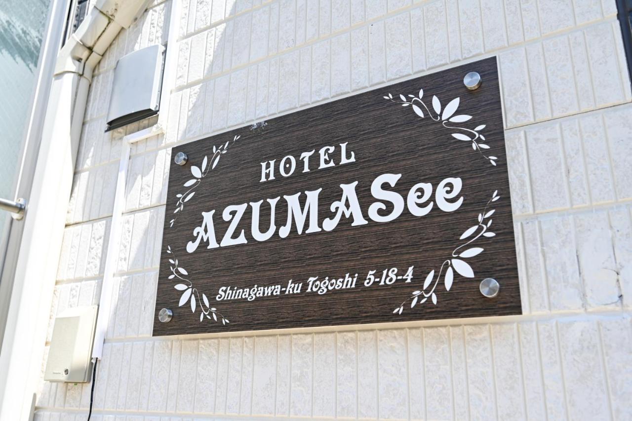 Hotel Azuma See Токио Екстериор снимка